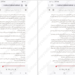 دانلود کتاب یک کودک ربایی پگ کرت ۱۴۴ صفحه