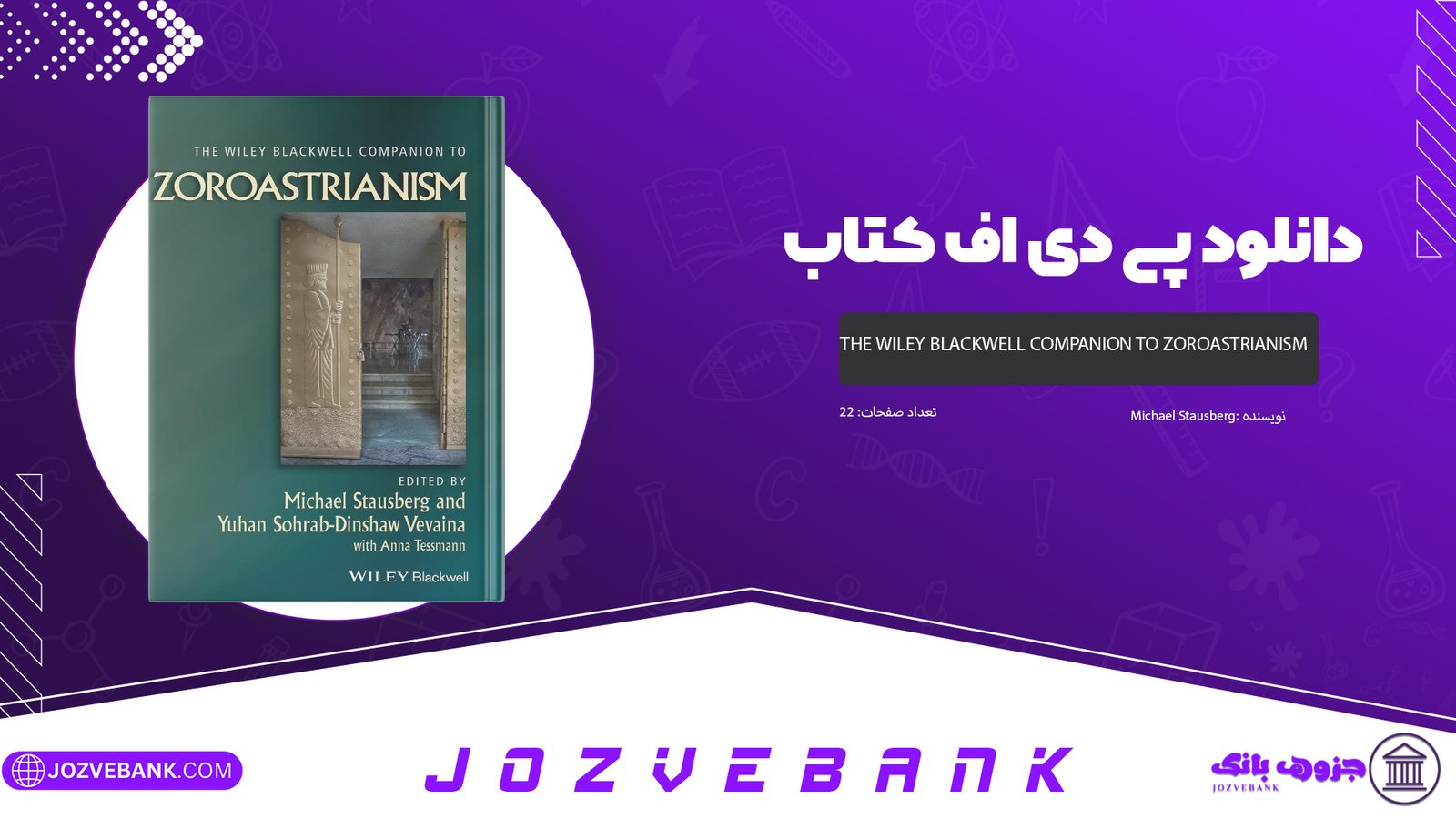 دانلود کتاب The Wiley Blackwell Companion to Zoroastrianism Michael Stausberg 22 صفحه
