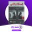 دانلود کتاب ایستگاه پایانی کارین ژیه بل