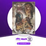 دانلود کتاب جنگ ملکه سرخ جلد اول مارک لارنس