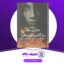 دانلود کتاب دختری که با آتش بازی کرد استیگ لارسون