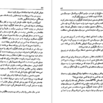 دانلود کتاب زن شورشی ماکس گالو ۵۳۸ صفحه