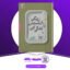 دانلود کتاب زندگی نزیسته‌ات را زندگی کن جری رول