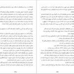 دانلود کتاب ساختن برای ماندن جیم کالینز  ۵۴۰ صفحه