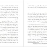 دانلود کتاب سفر به خانه لی کارول ۱۳۰ صفحه