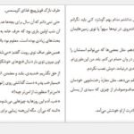 دانلود کتاب شب مرده آن گریفین ۳۴۶ صفحه