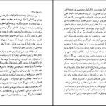 دانلود کتاب عصبيت و رشد آدمی كارن هورنای ۳۵۰ صفحه