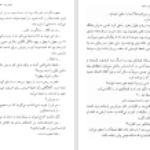 دانلود کتاب مرگ مرموز در کلیسا ژرژ سیمنون ۲۰۲ صفحه
