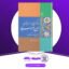 دانلود کتاب نمادگرایی در اندیشه ابن عربی ابراهیم مدکور