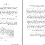 دانلود کتاب گفتمان و حقیقت میشل فوکو ۲۹۲ صفحه