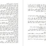 دانلود کتاب یخ شکنان تام شرایتر ۷۶ صفحه