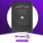 دانلودکتاب منظومه ی موراکامی شماره ی سیزده تونی تاکیتانی