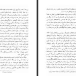 دانلود کتاب دشت سوزان خوان رولفو ۵۶۸ صفحه