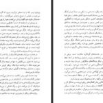 دانلود کتاب دشت سوزان خوان رولفو ۵۶۸ صفحه