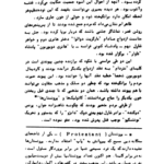 دانلود کتاب ملکه مارگو الکساندر دوما ۴۴۱ صفحه
