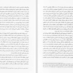 دانلود کتاب پرایس اکشن روند ها ال بروکز ۴۸۴ صفحه