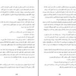 دانلود کتاب آخرین قارون اسکات فیتز جرالد ۲۶۱ صفحه
