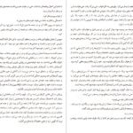 دانلود کتاب آنالنا گراتزیا دلدا ۱۷۸ صفحه
