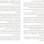 دانلود کتاب آنالنا گراتزیا دلدا ۱۷۸ صفحه