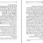 دانلود کتاب اسب‌های خالدار ویلیام فاکنر ۱۹۸ صفحه