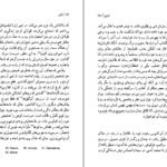 دانلود کتاب لائورا دیاس کارلوس فوئنتس ۶۷۶ صفحه
