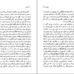 دانلود کتاب لائورا دیاس کارلوس فوئنتس ۶۷۶ صفحه