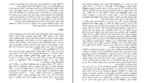 دانلود کتاب با چرا شروع کنید سایمون سینک ۲۰۹ صفحه