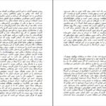 دانلود کتاب با چرا شروع کنید سایمون سینک ۲۰۹ صفحه
