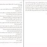 دانلود کتاب به پیوست دوستت دارم سلیا آهرن ۳۶۵ صفحه