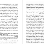 دانلود کتاب تئاتر فلسفه میشل فوکو ۵۴۵ صفحه