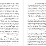 دانلود کتاب گفتمان و حقیقت میشل فوکو ۲۹۲ صفحه