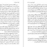 دانلود کتاب تا زمانی که هاینریش بل ۲۸۸ صفحه