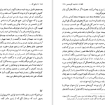دانلود کتاب تا زمانی که هاینریش بل ۲۸۸ صفحه