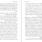 دانلود کتاب تا زمانی که هاینریش بل ۲۸۸ صفحه