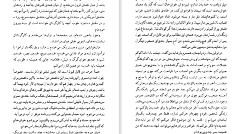 دانلود کتاب تا زمانی که هاینریش بل ۲۸۸ صفحه