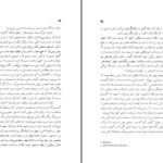 دانلود کتاب تاریخچه زمان استیون هاوکینگ ۲۶۷ صفحه