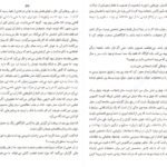 دانلود کتاب تنهایی این بود خوآن خوسه میاس ۱۰۴ صفحه