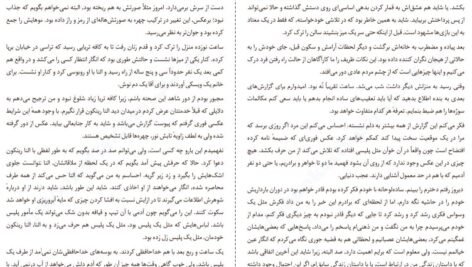 دانلود کتاب تنهایی این بود خوآن خوسه میاس ۱۰۴ صفحه