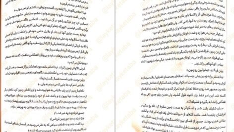 دانلود کتاب شش کلاغ لی باردوگو ۴۹۹ صفحه