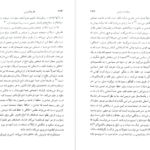 دانلود کتاب فلسفه ترس لارس اسونسن ۲۰۰ صفحه