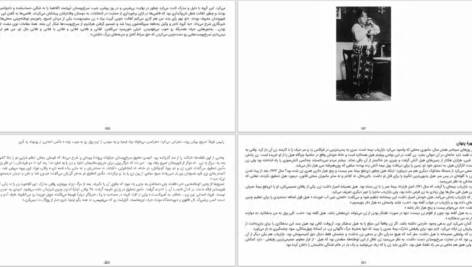 دانلود کتاب قاتلان ماه گل دیوید گرن ۳۲۰ صفحه