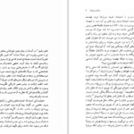دانلود کتاب مردی که سایه اش را فروخت ادلبرت فن شامیسو ۲۱۹ صفحه
