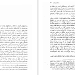 دانلود کتاب مردی که سایه اش را فروخت ادلبرت فن شامیسو ۲۱۹ صفحه
