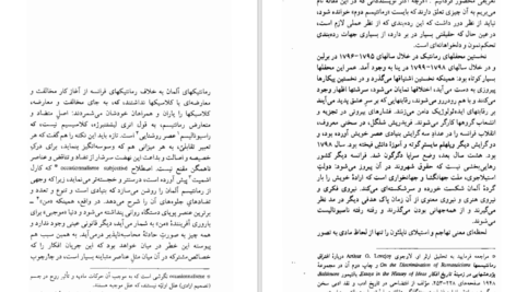 دانلود کتاب مردی که سایه اش را فروخت ادلبرت فن شامیسو ۲۱۹ صفحه