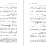 دانلود کتاب مردی که سایه اش را فروخت ادلبرت فن شامیسو ۲۱۹ صفحه