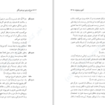 دانلود کتاب مرغ دریایی آنتوان چخوف ۱۱۶ صفحه