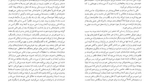 دانلود کتاب پارک منسفیلد جلد۲ جین آستین ۲۶۰ صفحه