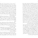 دانلود کتاب پارک منسفیلد جلد۲ جین آستین ۲۶۰ صفحه