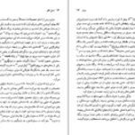 دانلود کتاب مولیر میشائل زایدل ۹۳ صفحه
