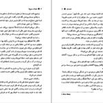 دانلود کتاب نجواها و دروغ‌ها جوی فیلدینگ ۳۹۵ صفحه